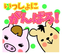 Season events Sticker.One year period sticker #4027225