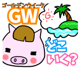 Season events Sticker.One year period sticker #4027226