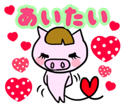 Season events Sticker.One year period sticker #4027229