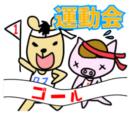 Season events Sticker.One year period sticker #4027233