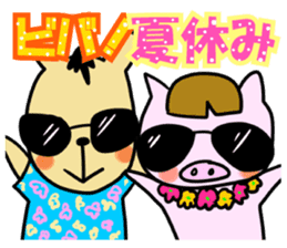 Season events Sticker.One year period sticker #4027236