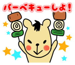 Season events Sticker.One year period sticker #4027238