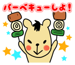 Season events Sticker.One year period sticker #4027238