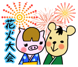 Season events Sticker.One year period sticker #4027239