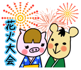 Season events Sticker.One year period sticker #4027239