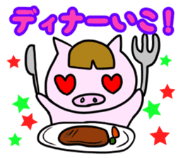 Season events Sticker.One year period sticker #4027242