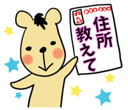 Season events Sticker.One year period sticker #4027245