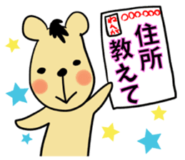 Season events Sticker.One year period sticker #4027245