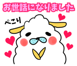 Season events Sticker.One year period sticker #4027246