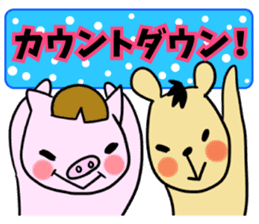 Season events Sticker.One year period sticker #4027247