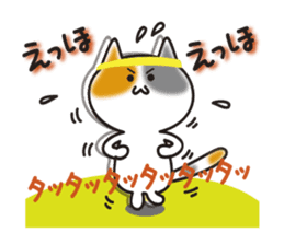 MIKE-NYAN THEATER sticker #4027248