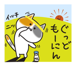 MIKE-NYAN THEATER sticker #4027249