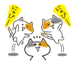 MIKE-NYAN THEATER sticker #4027254