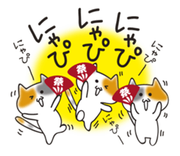 MIKE-NYAN THEATER sticker #4027255