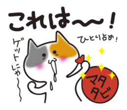 MIKE-NYAN THEATER sticker #4027256