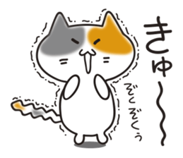 MIKE-NYAN THEATER sticker #4027257