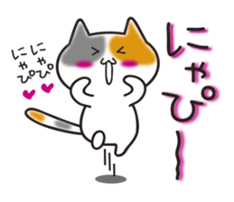 MIKE-NYAN THEATER sticker #4027258