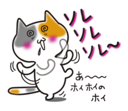 MIKE-NYAN THEATER sticker #4027260
