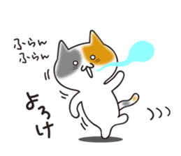 MIKE-NYAN THEATER sticker #4027265