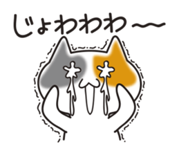 MIKE-NYAN THEATER sticker #4027267