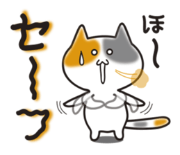 MIKE-NYAN THEATER sticker #4027269