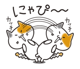 MIKE-NYAN THEATER sticker #4027274