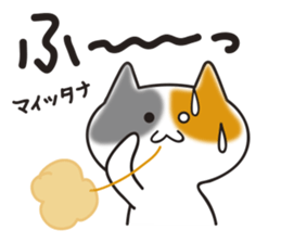 MIKE-NYAN THEATER sticker #4027277