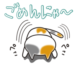 MIKE-NYAN THEATER sticker #4027278