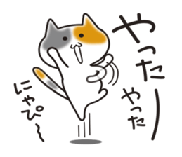 MIKE-NYAN THEATER sticker #4027280