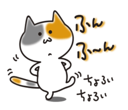 MIKE-NYAN THEATER sticker #4027281