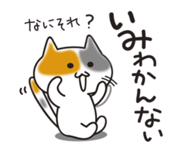 MIKE-NYAN THEATER sticker #4027283