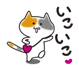 MIKE-NYAN THEATER sticker #4027284