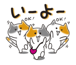 MIKE-NYAN THEATER sticker #4027285