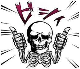 SKULL-kun4 sticker #4027288