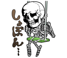 SKULL-kun4 sticker #4027291