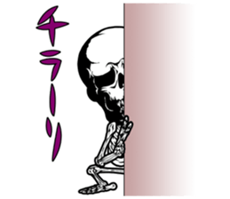 SKULL-kun4 sticker #4027293