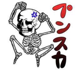 SKULL-kun4 sticker #4027304