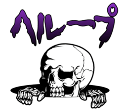 SKULL-kun4 sticker #4027314