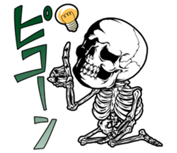 SKULL-kun4 sticker #4027316