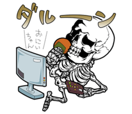 SKULL-kun4 sticker #4027323