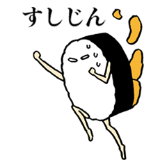 Urchin, Tsukimi Yukke