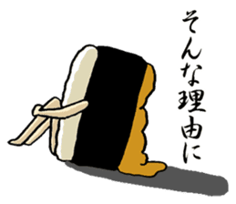 Urchin, Tsukimi  Yukke sticker #4027410