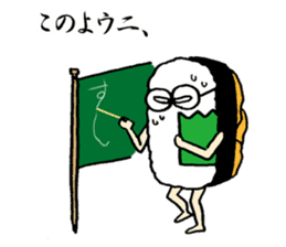 Urchin, Tsukimi Yukke sticker #4027415