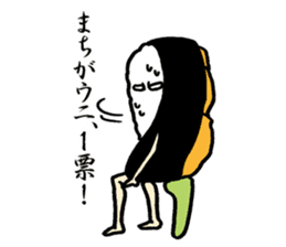 Urchin, Tsukimi  Yukke sticker #4027422