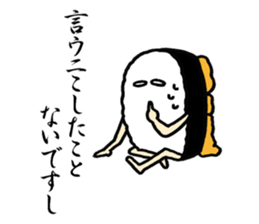 Urchin, Tsukimi  Yukke sticker #4027423