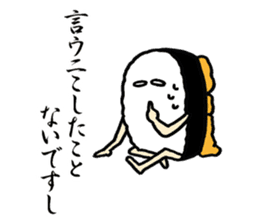 Urchin, Tsukimi  Yukke sticker #4027423