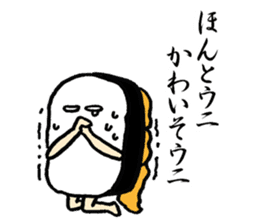 Urchin, Tsukimi  Yukke sticker #4027425
