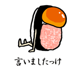 Urchin, Tsukimi  Yukke sticker #4027429