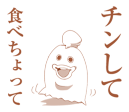 Oita valve chicken sticker #4027448