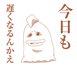 Oita valve chicken sticker #4027449